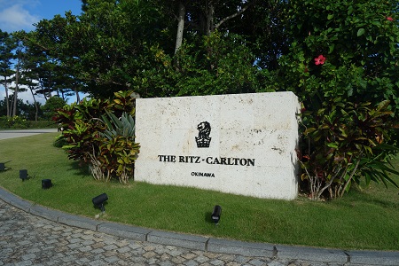 リッツカールトン沖縄の看板