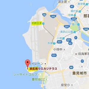 瀬長島へのアクセス