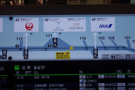 羽田空港内の地図
