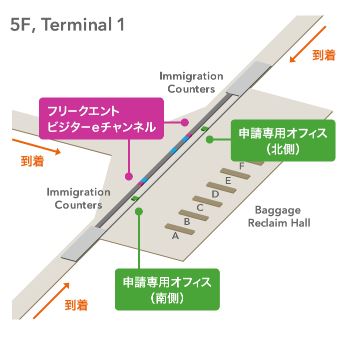 香港空港e道のオフィスの場所