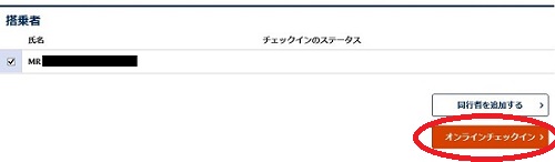 f:id:norikun2016:20170210142613j:plain