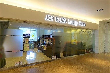 海外旅行にJCBカードを持っていってますか？無料で使えるJCBプラザラウンジは超便利！