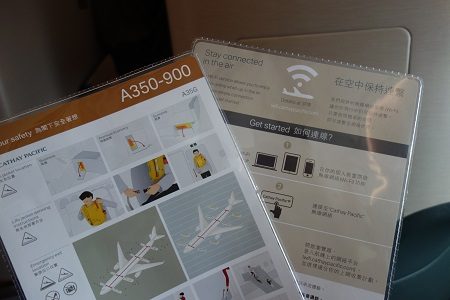 キャセイパシフィック航空A350　ビジネスクラスを体験しました