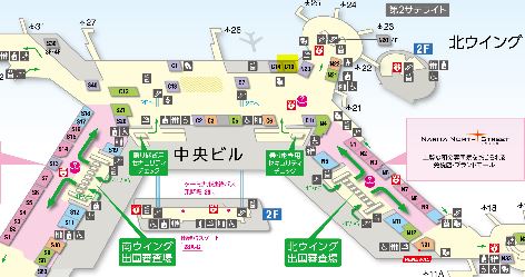 成田空港第1ターミナル　出国後の有料ラウンジを体験　アクセス、サービスなど