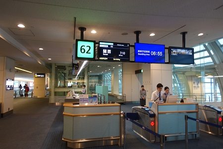 国内線でビジネスクラスのシートを体験！ANAで羽田から関空へ