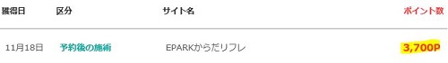 f:id:norikun2016:20171205154644j:plain