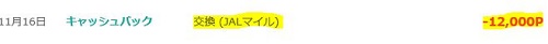 f:id:norikun2016:20171206065735j:plain