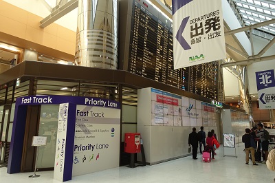 成田空港のファーストセキュリティーレーン