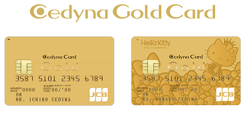 セディナ・ゴールドカードはポイントサイト経由の発行がお得！初年度無料！