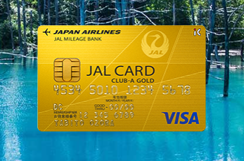 JALカードを徹底比較。JALマイルが貯まる最強カードはどれ？おすすめは？