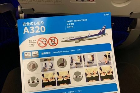 ANA国内線プレミアムクラスと普通席を乗り比べてみた。A320neoってどんな機材？