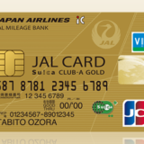 JALカードsuicaゴールド
