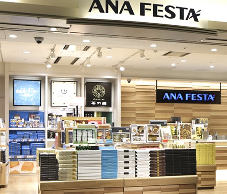 ANA FESTAのお土産