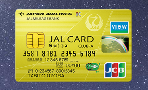 JALカードSuica