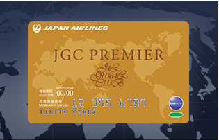 JAL JGCプレミアの特典、メリットまとめ。JGPでワンワールド・エメラルドへ。