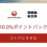 楽天リーベイツ