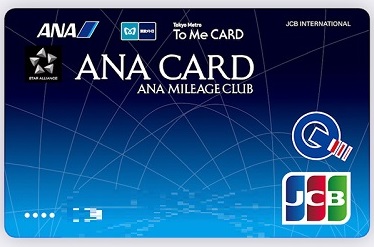 ANA JCB ソラチカカードを解約する前にやっておくこと。