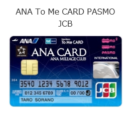 解約 Ana マイル カード