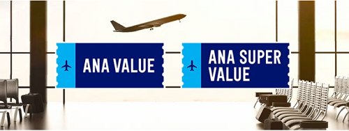 ANA国内線のバリュー運賃が355日前から予約可能に！影響はある？