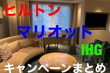 陸マイラー、YouTubeを始める。