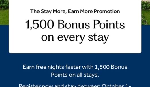 ヒルトンの宿泊キャンペーン、セールまとめ。2025年10月から滞在ごとに1500ポイント開始！