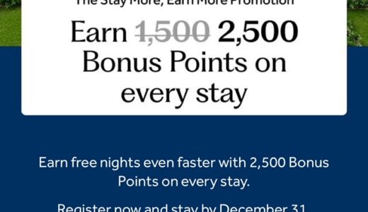 ヒルトンの宿泊キャンペーン、セールまとめ。滞在ごとに2500ポイント、アメックス保有者向けオファー追加!